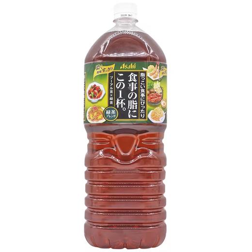 朝日普洱绿茶饮料2L 商品图0