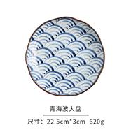 87401蓝染大盘 商品图0