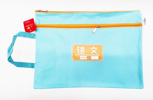 天俊双拉链双层布袋科目袋语文数学英语综合4个一套 商品图2