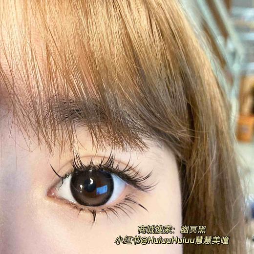 【店主实拍】幽冥黑-14.5mm 【年抛 0-1000度 含有525/575 】 商品图5