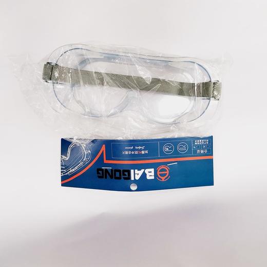 护目镜防尘防风沙眼罩劳保防飞溅工业防风防护眼镜眼罩 商品图7