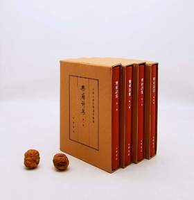 中国古典文学基本丛书：《乐府诗集》（典藏本），全4册，布面精装函套版，[宋]郭茂倩编，中华书局2019年版，定价328，售价168元。品相95品