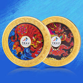 中国冰雪虎年大铜章！镀金 一套2枚