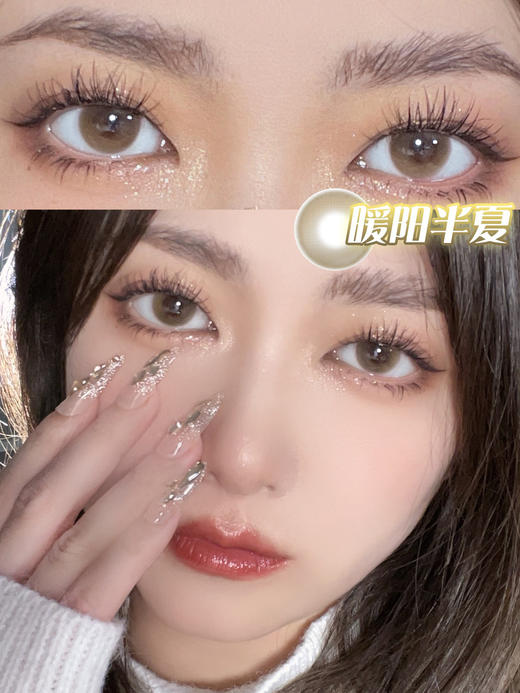 cococon 美瞳 日抛 暖阳半夏 14.2mm着色13.3mm「685」 商品图5