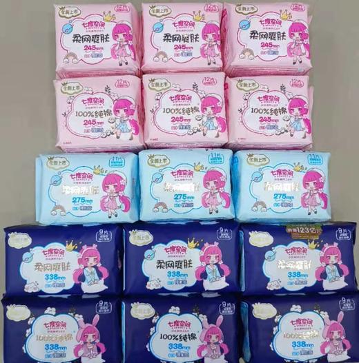 七度空间新超薄系列 商品图0