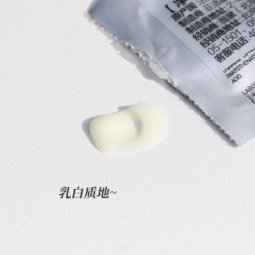 10片Filorga菲洛嘉360雕塑焕采靓丽眼霜小样1ml 商品图2