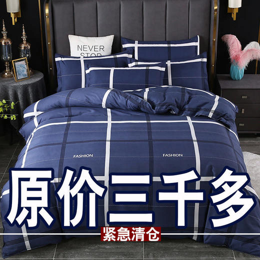 紧急肤加厚磨毛四件套婚庆床单被套单双人床上用品 商品图7