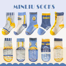 【5双装 食品级点胶防滑 舒适安全】儿童袜子春秋宝宝袜子卡通中筒棉袜1-12岁中大童点胶蹦床袜子防滑