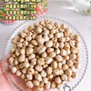 新疆鹰嘴豆  200g*3罐 商品缩略图4