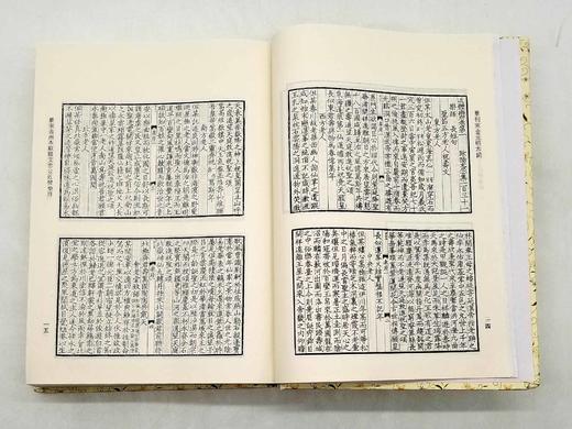 《景刊宋金元明本词》《四印斋所刻词》，精装，16开，厚册，吴昌绶、王鹏运辑，上海古籍出版社2012年版，分别定价338，298元。分别售价：186、168元。品相9成。 商品图6