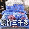 紧急肤加厚磨毛四件套婚庆床单被套单双人床上用品 商品缩略图3