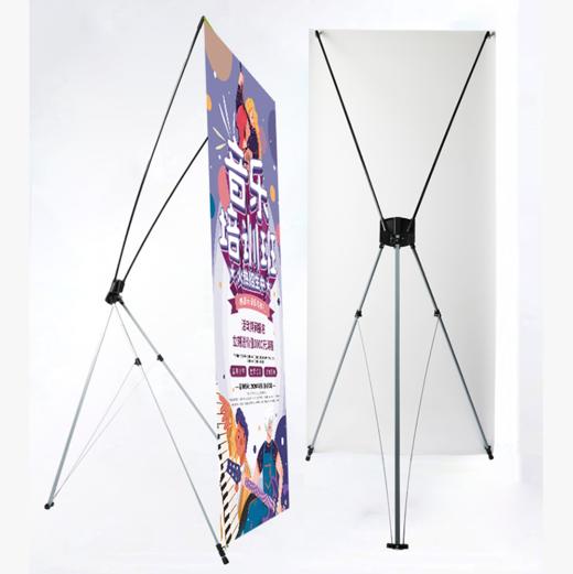 普通X展架 商品图1