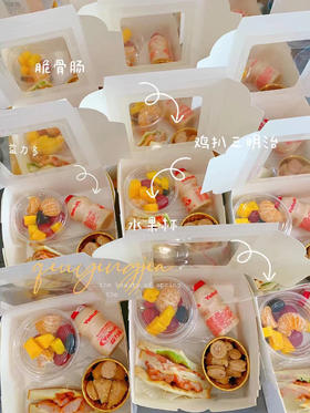 公司会议茶歇16套餐（提前1天订，15份起定