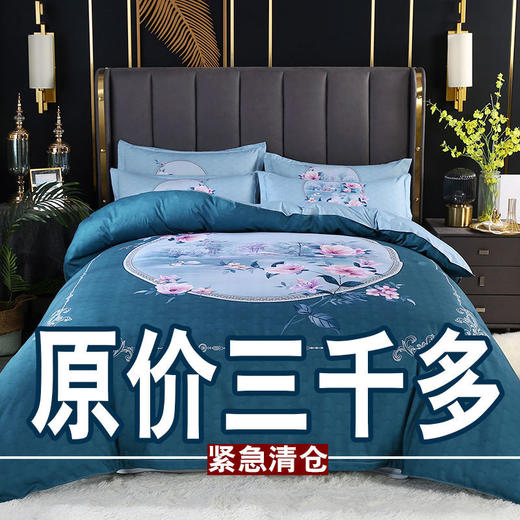 紧急肤加厚磨毛四件套婚庆床单被套单双人床上用品 商品图4