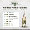 阿卡特酒庄尹卓莉亚干白葡萄酒 INSOLIA 意大利西西里岛产 商品缩略图1