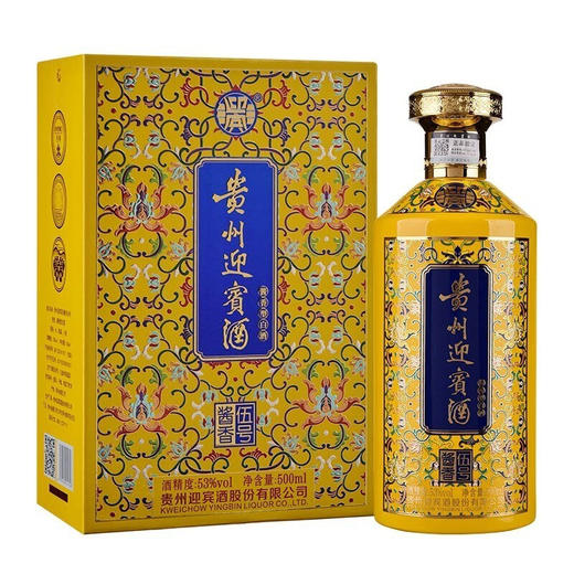 贵州迎宾酒 酱香伍号 珐琅彩黄 53度酱香型白酒500ML*1瓶/2瓶/6瓶 商品图1