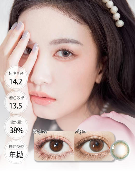 ICHOCO 抹茶巧克力 年抛（爆款回归） 商品图0