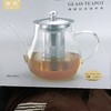 帝致高硼硅玻璃茶具1200ml 商品缩略图0