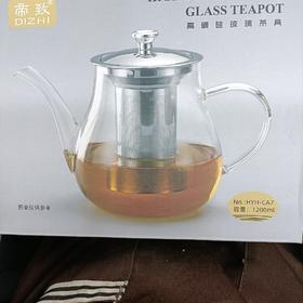 帝致高硼硅玻璃茶具1200ml