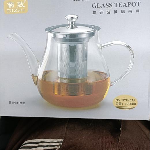 帝致高硼硅玻璃茶具1200ml 商品图0