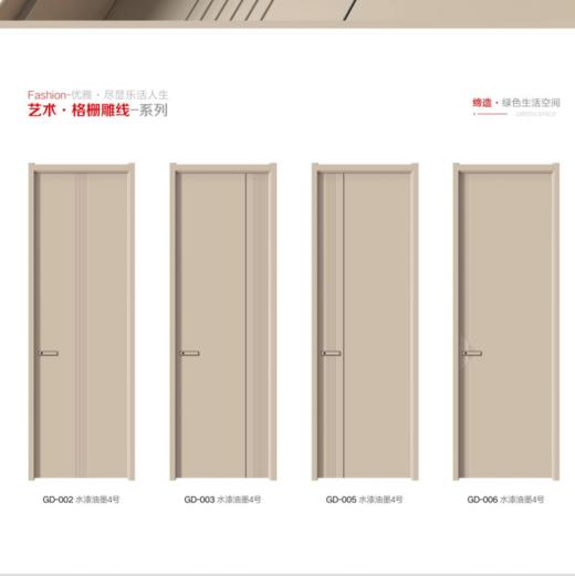 金德隆木门 格栅雕线 极简生态 GD型号【LY】 商品图2