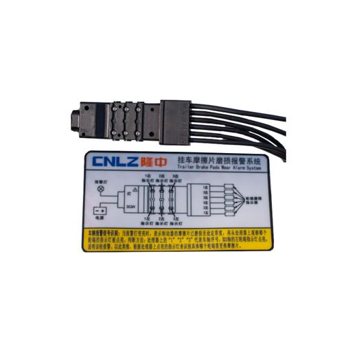 刹车片磨损报警系统隆中LZ-MD3010201-LZ01（包邮） 商品图1