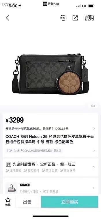 妥妥 LV低配！Coach 男款上新 Holden 黑拼黑灰色 双拉锁隔层￥1499直邮！ 商品图8