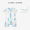 i-baby恒温宝宝家居服连体衣儿童纱布居家贴身套装 睡衣薄春夏 商品缩略图6