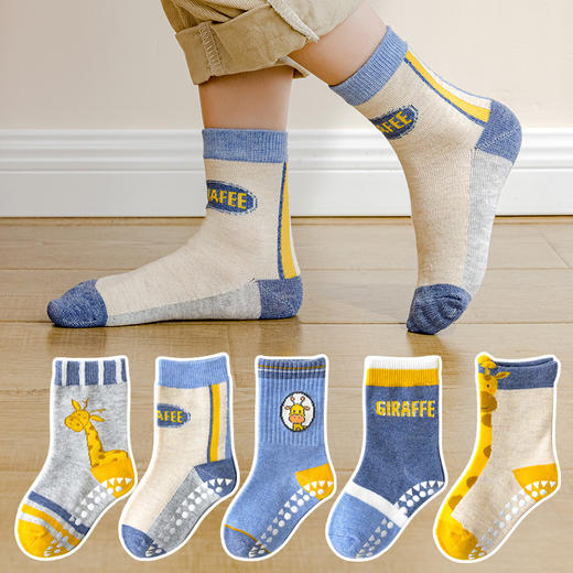 【5双装 食品级点胶防滑 舒适安全】儿童袜子春秋宝宝袜子卡通中筒棉袜1-12岁中大童点胶蹦床袜子防滑 商品图1