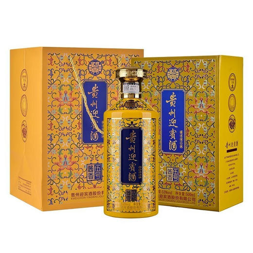 贵州迎宾酒 酱香伍号 珐琅彩黄 53度酱香型白酒500ML*1瓶/2瓶/6瓶 商品图0