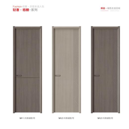 金德隆木门 格栅轻奢系列 【LY】 商品图2
