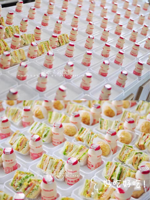 公司会议茶歇03套餐（提前1天订，15份起定 商品图0