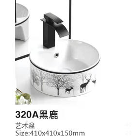 广东陶瓷 台上盆 320A 黑鹿