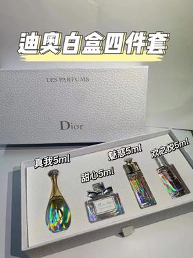 dior白盒香水四件套（分装 介意勿拍）