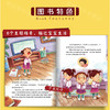 儿童表达能力培养绘本6册 中英双语经典英语绘本3-6岁幼儿故事书 商品缩略图2