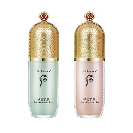 韩国 WHOO后 拱辰享精华妆前隔离乳 40ml 商品图9