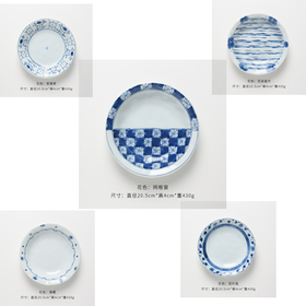 59114、59117、59118、19119、59120意面盘