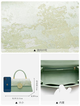 中国风时尚牛皮，手提包小包单肩包斜挎包TX-P220228 商品图1