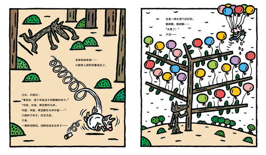 神奇种子店   1年级经典读正版现货速发|名师推荐|小学生课外阅读一年级 商品图3