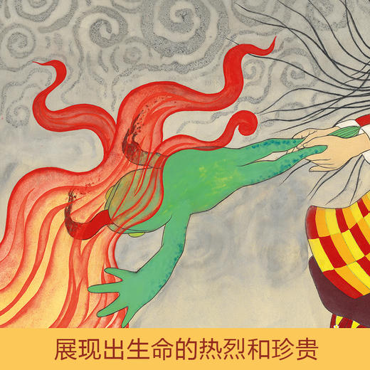 青蛙绿马   1年级共读正版现货速发|名师推荐|小学生课外阅读一年级 商品图1