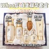 韩国 WHOO后 新款秘贴精华6件套 套盒 (精华50ml+20ml+面霜8m+水20ml+乳20ml+面霜8ml) 商品缩略图11