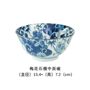 88656.88657.88658.88659.88660中面碗