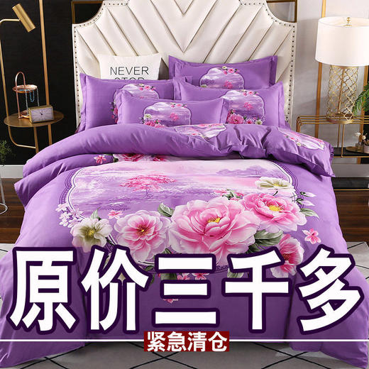 紧急肤加厚磨毛四件套婚庆床单被套单双人床上用品 商品图9
