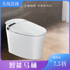 九牧·智能消毒 马桶  5种功能款式可选【LY】 商品缩略图0