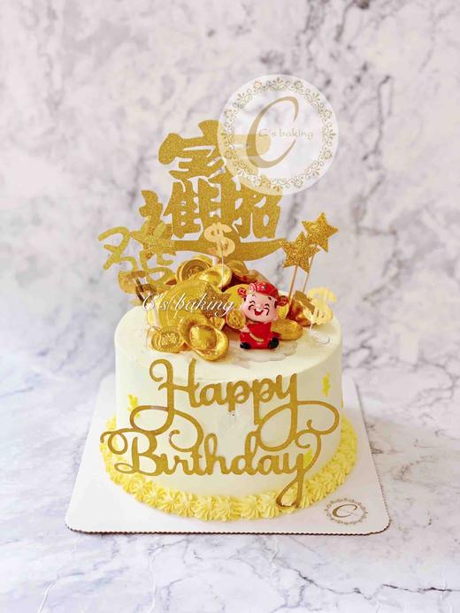 钱多多财神爷款 旺到飞起 发发发 大吉  （黄色系）忌廉蛋糕（默认自提，收费配送请联系客服） 商品图0