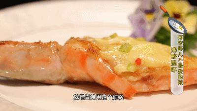 10道奶酪创意做法之——奶酪焗虾 商品图0