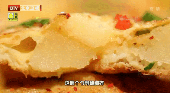 10道奶酪创意做法之——塌锅土豆