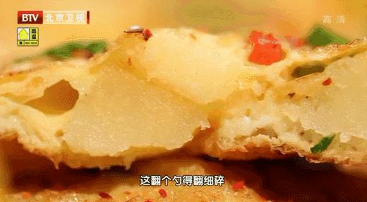 10道奶酪创意做法之——塌锅土豆 商品图0