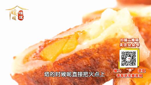 10道奶酪创意做法之——酥皮流心饼 商品图0