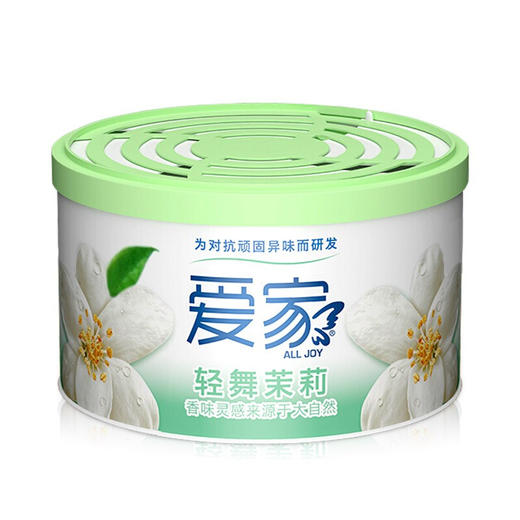 爱家固体清香剂(茉莉香)70克 商品图0